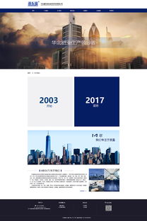 企業(yè)網(wǎng)站設計 從網(wǎng)頁到網(wǎng)站，構(gòu)建品牌數(shù)字基石