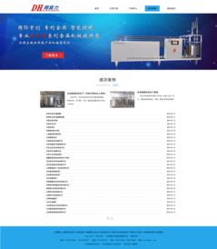 打造卓越的線上形象 網(wǎng)頁與網(wǎng)站設計的關鍵要素與策略