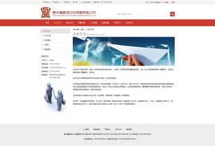 福鼎鴻網(wǎng)頁設計 打造專業(yè)且高效的網(wǎng)站解決方案